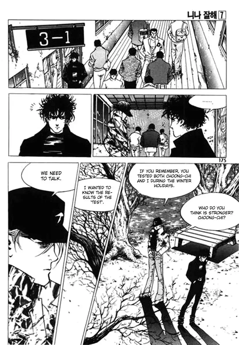 Nina Jalhae Chapter 35 12